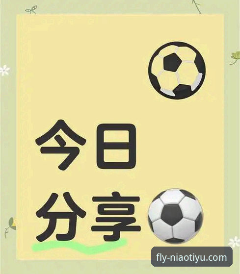 如何通过小鸟体育官网v2.0.8深度复盘骑士vs魔术焦点战：实战操作教程